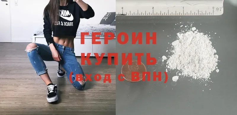 OMG ссылки  Кирово-Чепецк  ГЕРОИН VHQ 