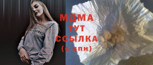 mdma Верхнеуральск