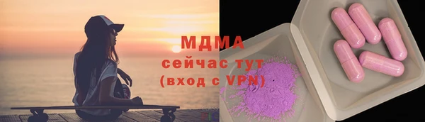 mdma Верхнеуральск